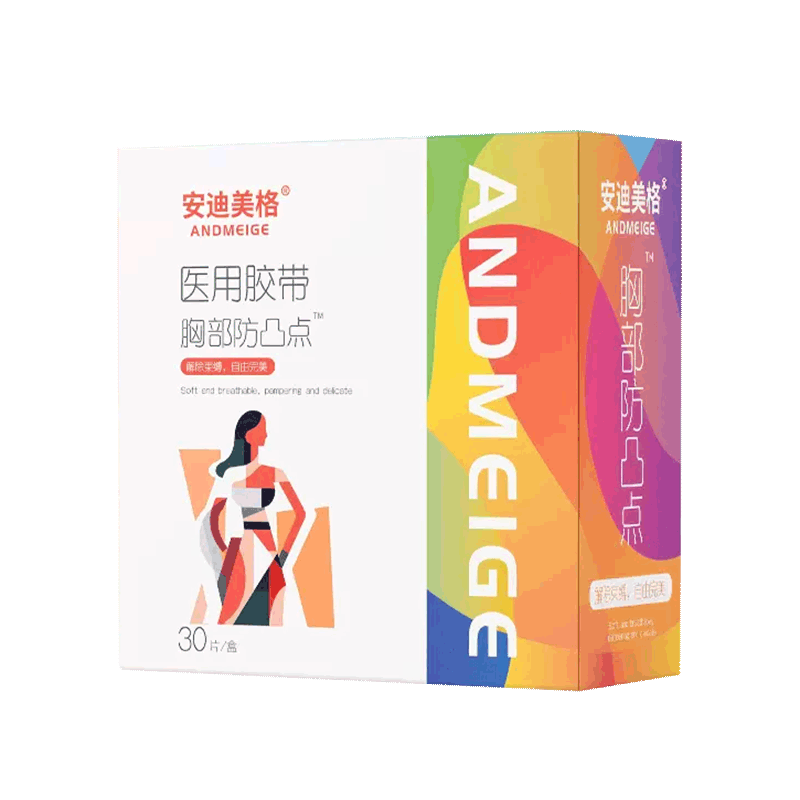 安迪美格防凸点胸贴一次性敷贴