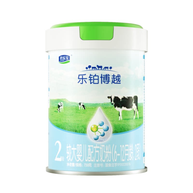 【杨幂代言】+【品牌旗舰店】