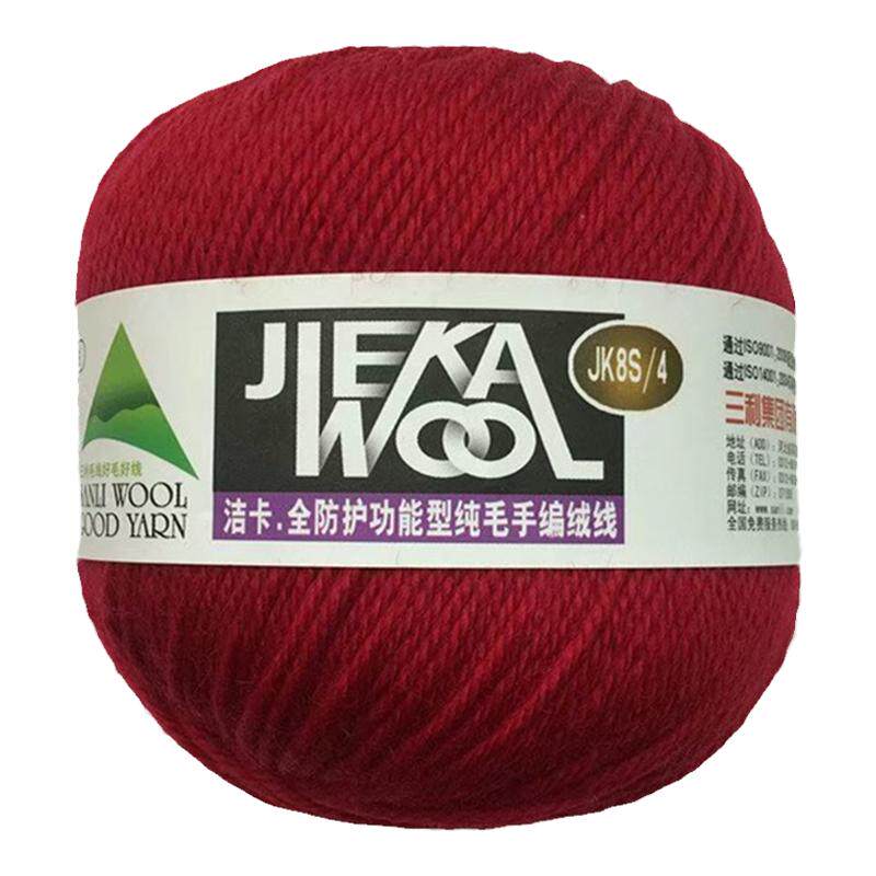 三利壹等品100%羊毛线纯毛中粗线