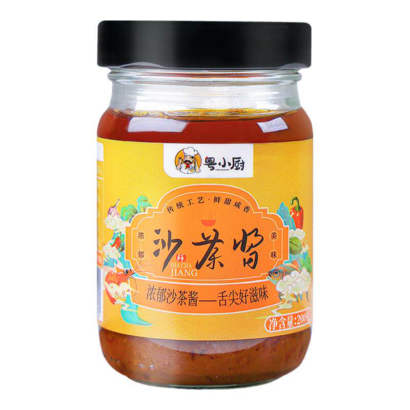 粤小厨沙茶酱正宗蘸料沙爹酱