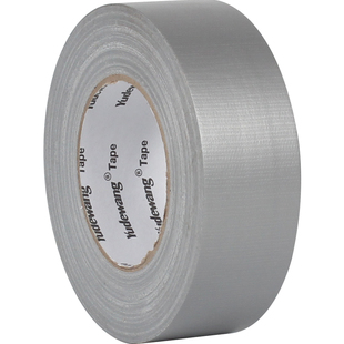 大卷彩色布基胶带强力地板胶带防水大力胶布婚庆地毯胶带红色绿色黑色蓝色银灰色胶带白色车位划线胶带长50米