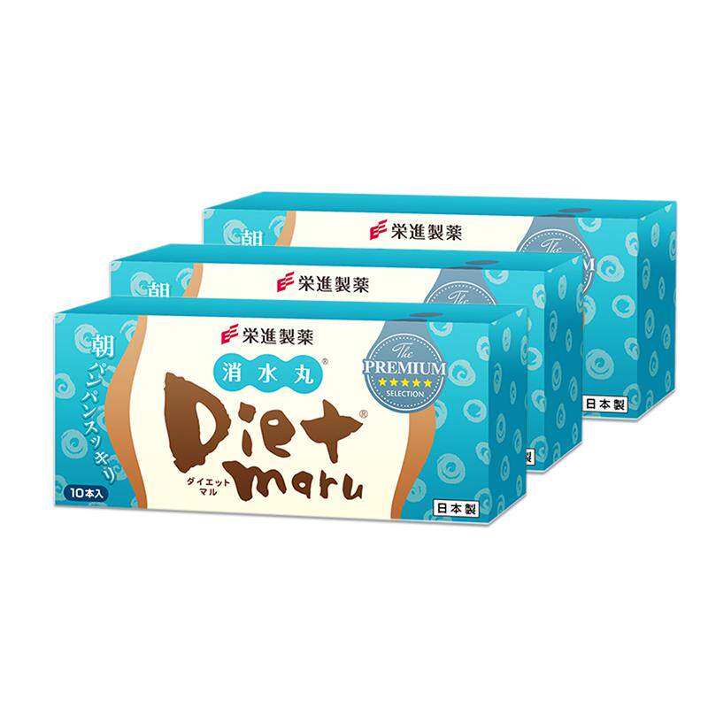 荣进制药Dietmaru日本进口消水丸祛湿丸消水肿排湿丸排水薏仁丸