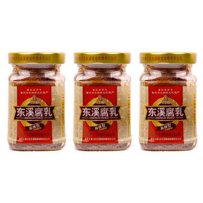 东溪麻辣豆腐乳210g霉豆腐下饭菜