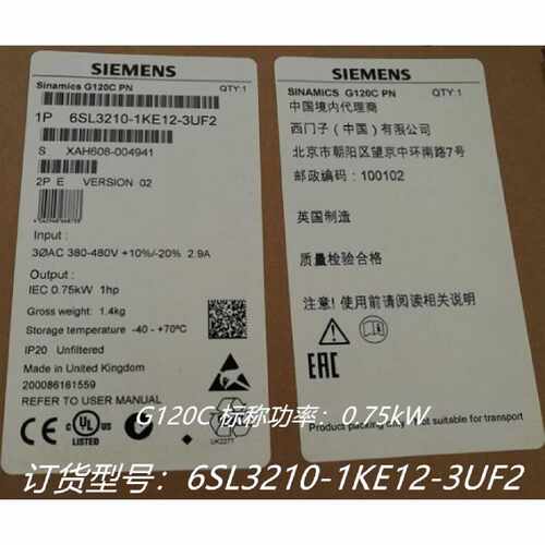 议价6SL3210-1KE12-3UF2西门子G120功能模块0.75KW 6SL32101KE123