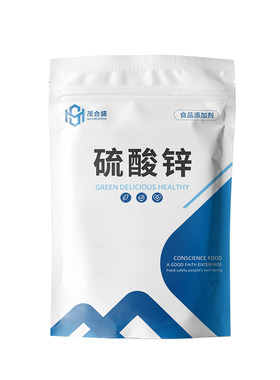 食品级食用硫酸锌添加剂