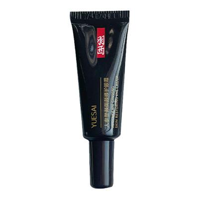 羽西人参塑颜御颜修护眼霜