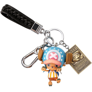 海贼王钥匙扣航海王乔巴挂件动漫公仔创意钥匙链男礼物书包包挂饰