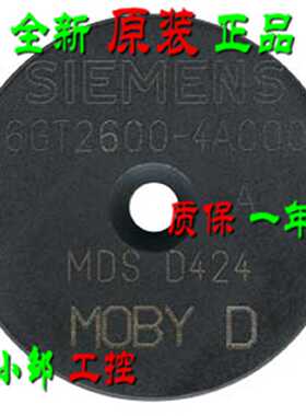 议价6GT2600-4AC00 西门子MDS D424收发器6GT26OO-4ACOO 6GT26004