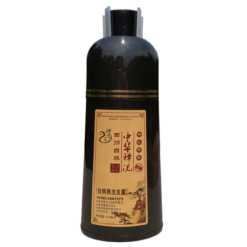 中飘中华禅洗白转黑洗发水一洗黑