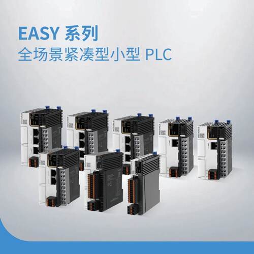 议价汇川Easy301/Easy320/Easy521/Easy522-0808TN 全新原装正品!