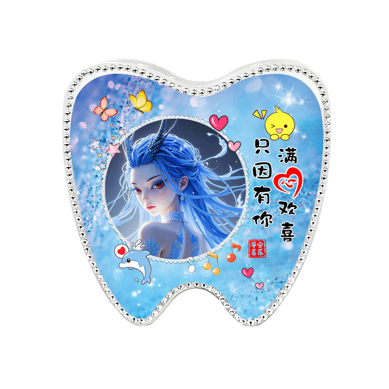 乳牙收纳盒敖闰拔牙装牙齿的盒子