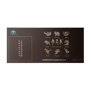 江中参灵草口服液灵芝冬虫夏草增强免疫中老年人年货节送礼保健品