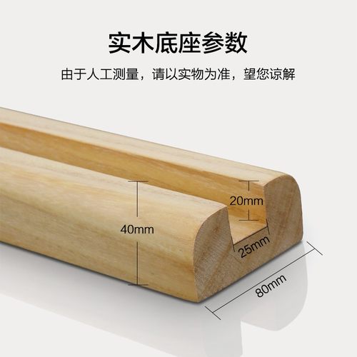 实木底座可搭配穿衣镜全身镜落地镜使用 家用靠墙试衣镜装饰镜子