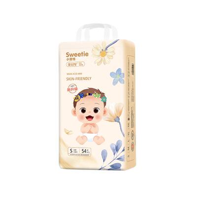 童冠军柔软亲肤S-6XL大码拉拉裤