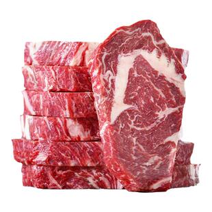 阿彭进口谷饲黑安格斯M3-5牛排原切眼肉未腌西冷肉肋眼10片1500g