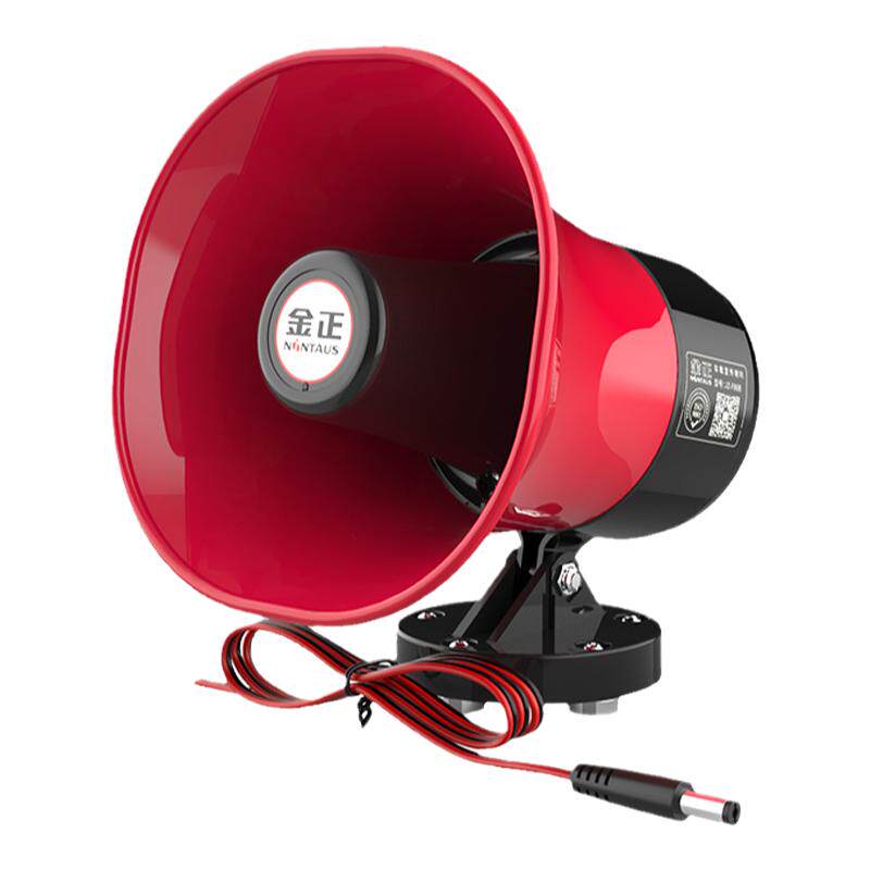 金正车载喊话器 扩音器 录音大喇叭录音喊话 广告广播 摆摊叫卖
