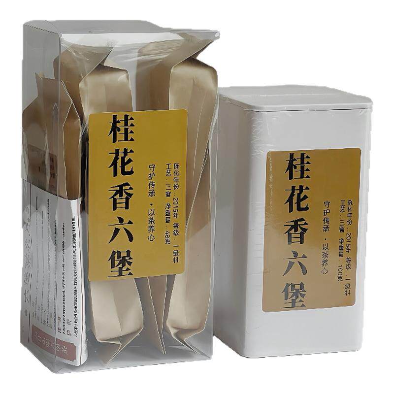 十年桂花香六堡三窨香入汤滋味醇厚承仓茶生活广西黑茶六堡茶