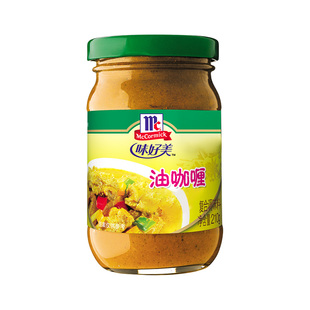 味好美油咖喱210g黄咖喱膏咖喱炒饭鱼蛋咖喱酱咖喱鸡肉饭料理包