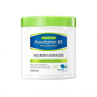 身体乳保湿滋润女皮肤干燥补水止痒润肤乳女男凡士林秋冬瘙痒起皮