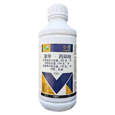农药杀菌剂安苗丙环唑30%
