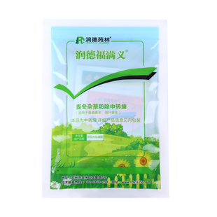 润德福满义细叶麦冬专用除草剂马唐稗草水花生牛筋草尖叶阔叶农药