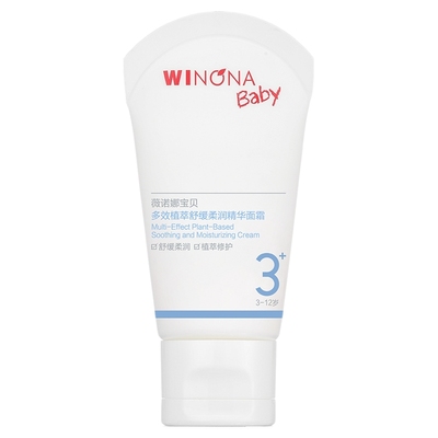 薇诺娜宝贝3+宝宝精华霜面霜