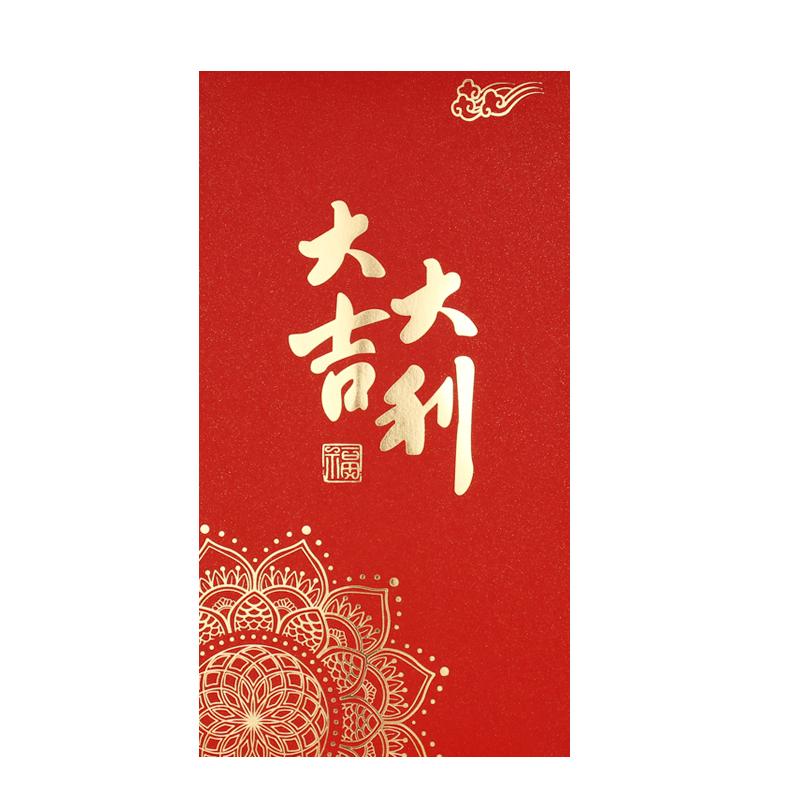 新款加厚硬质万元大红包结婚过年开业通用加大号利是封年终奖金袋