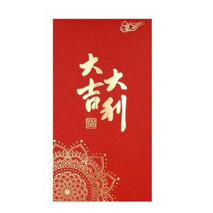 新款加厚硬质万元大红包结婚过年开业通用加大号利是封年终奖金袋