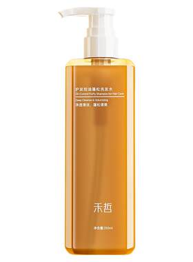 【Heezel禾哲】护发控油蓬松洗发水柔顺护发清洁缓解头皮油腻
