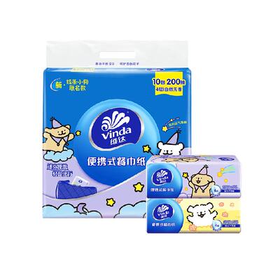 维达超韧便携餐巾纸