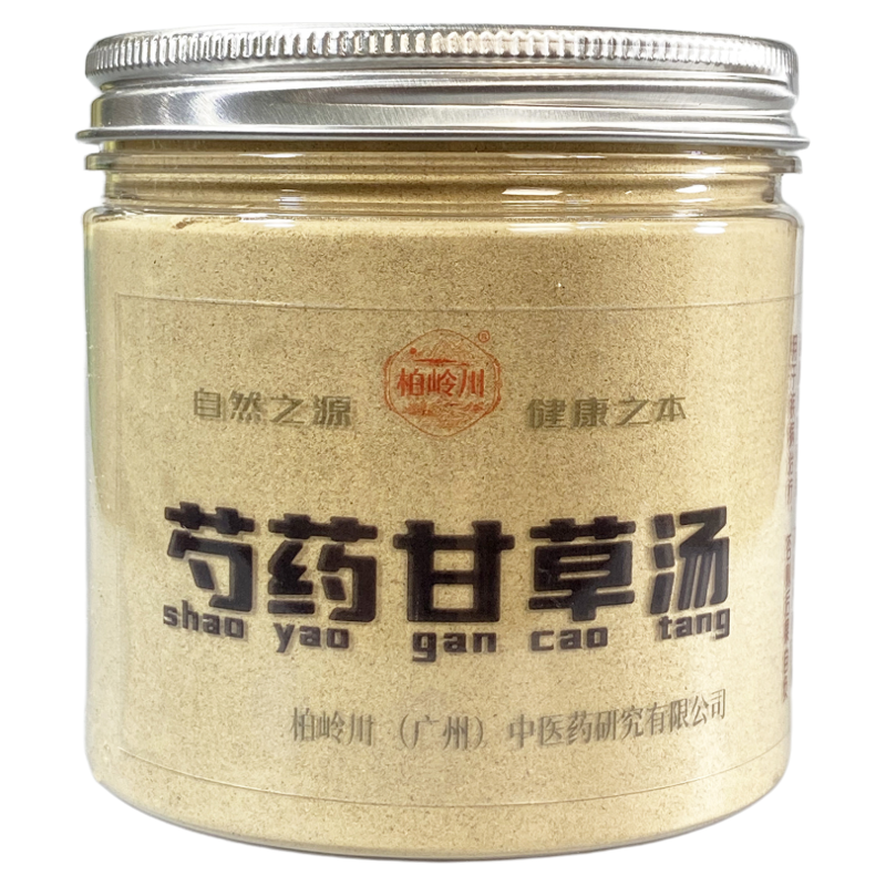 柏岭川中药经方芍药甘草粉冲饮