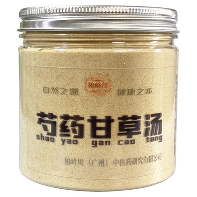 柏岭川中药经方芍药甘草粉冲饮