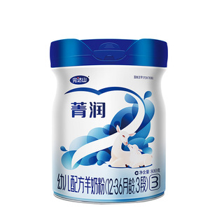 【整箱优惠】官网旗舰完达山菁润优羊3段婴幼儿配方羊奶粉800g