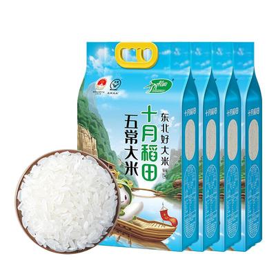 十月稻田五常大米5kg*4袋