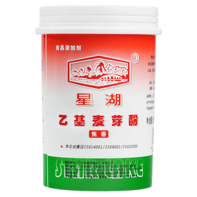 星湖乙基麦芽酚去腥增香量大优惠