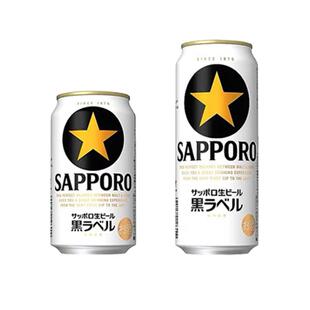 【26年3月新日期】三宝乐札幌黑标生啤 日本黑星进口啤酒SAPPORO