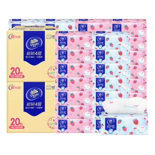 维达抽纸甜心草莓印花无香4层厚纸抽家用20包整箱餐巾纸面巾纸巾