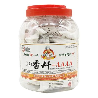 4A左味香料AAAA(特)香料aaa