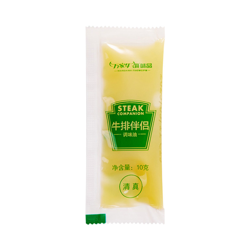 清真牛排调味油10g小包烘焙黄油煎鱼烤肉西餐厅商用油煎牛排专用