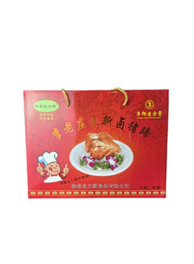 临泉地方特产名吃老字号李老庄立新卤猪蹄卤猪脚地方特色美食卤味