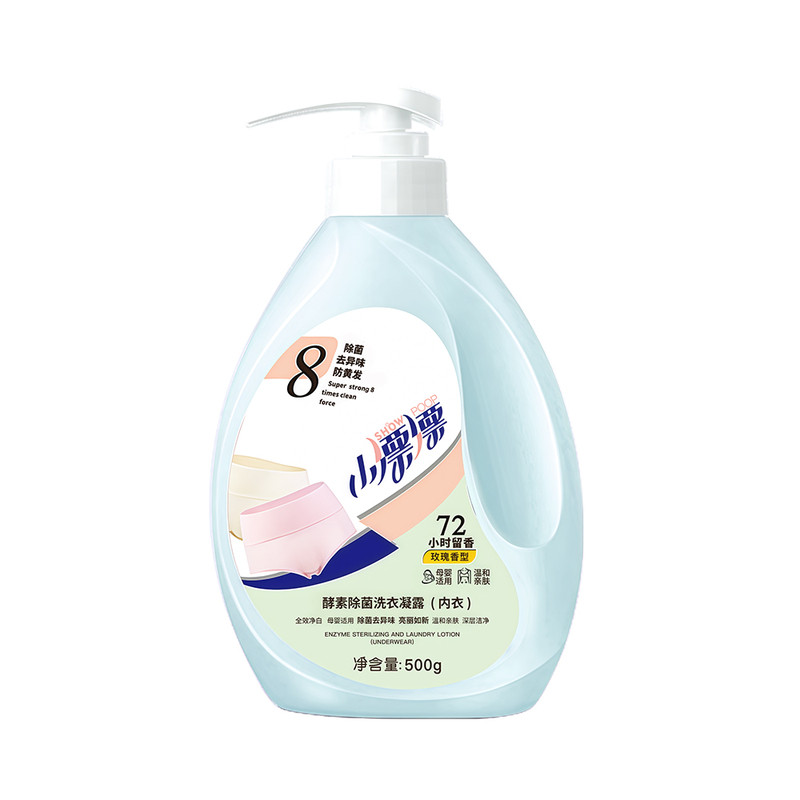小漂漂进口酵素液除菌除螨玫瑰香去渍内衣洗衣液500g*3瓶