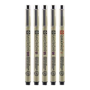 日本进口樱花针管笔美术专用防水樱花牌勾线笔套装速写绘图笔手绘笔水彩绘画墨线漫画线描马克描边描线简笔画