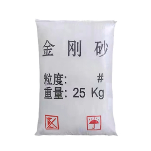 黑刚玉氧化铝粉黑刚玉砂金刚砂棕刚玉抛光打磨喷砂除锈喷砂机磨料