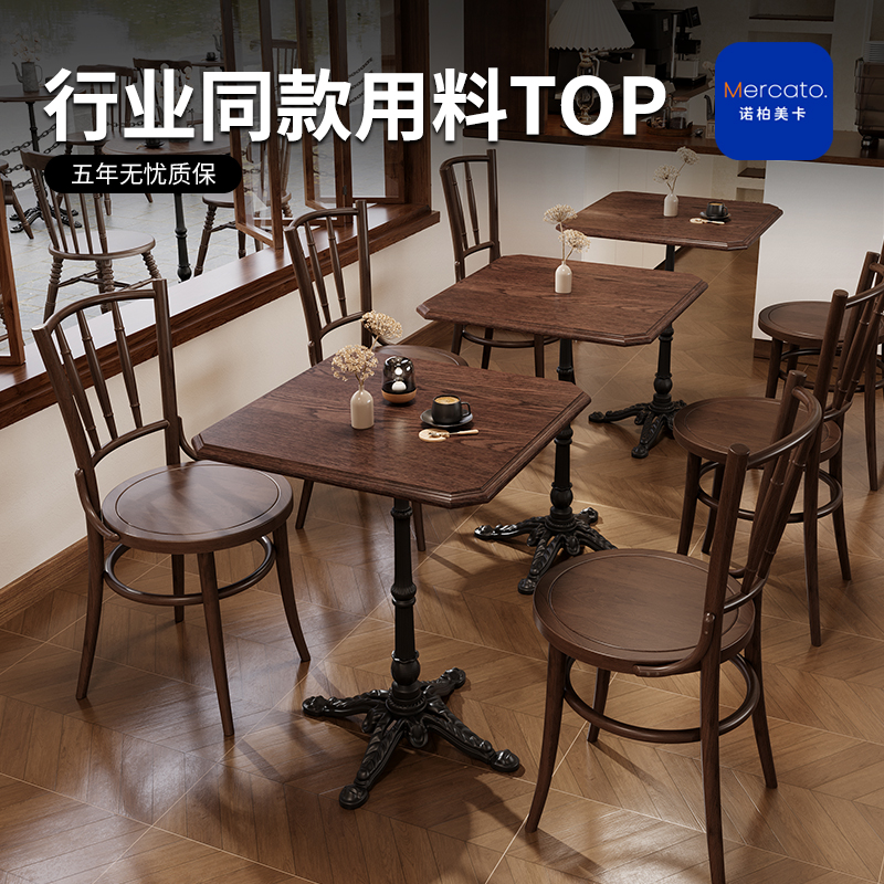 美式复古咖啡厅实木桌椅组合烘焙甜品奶茶店桌子西餐厅商用方形桌