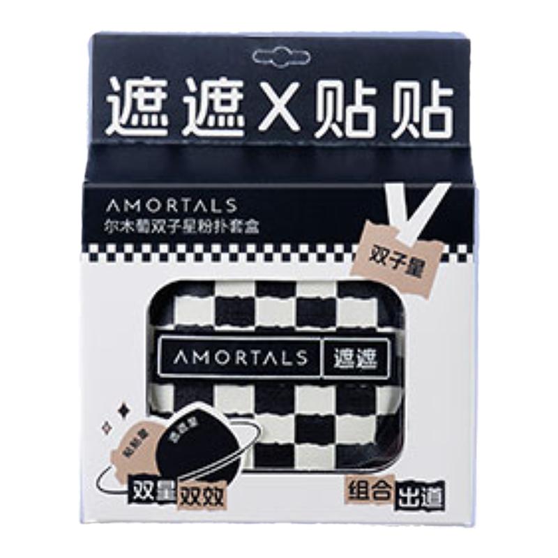 【丁禹兮同款】尔木萄双子星粉扑气垫不易吃粉底液专用干湿两用