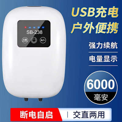 鱼缸氧气泵静音增氧机小型家用户外便携式两用充电增氧泵钓鱼专用