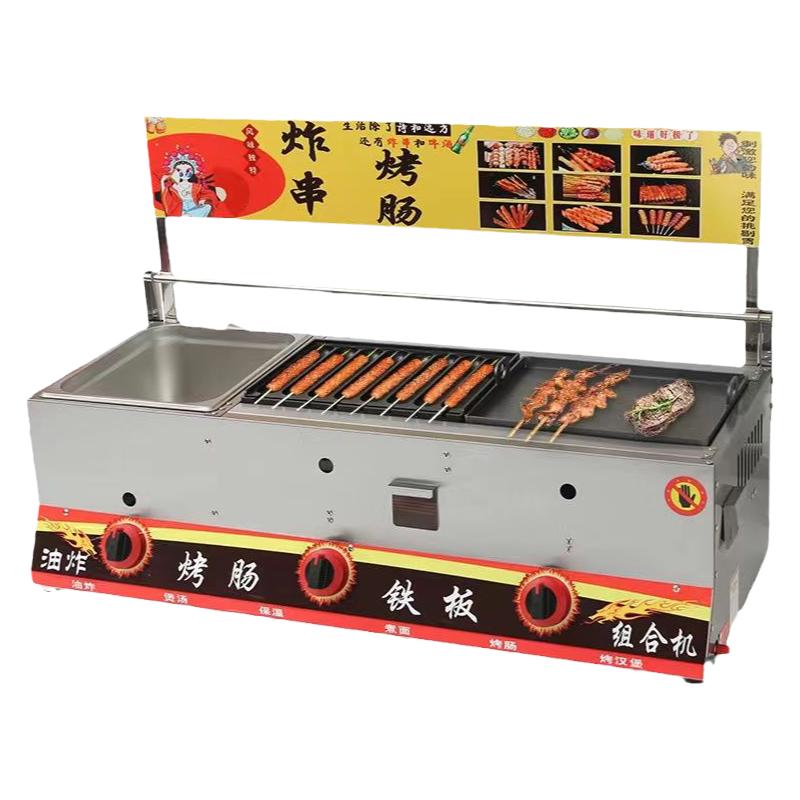 商用脆皮烤肠机燃气油炸锅淀粉烤肠关东煮机油炸烤肠机组合一体机
