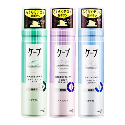 花王cape刘海定型喷雾自然蓬松
