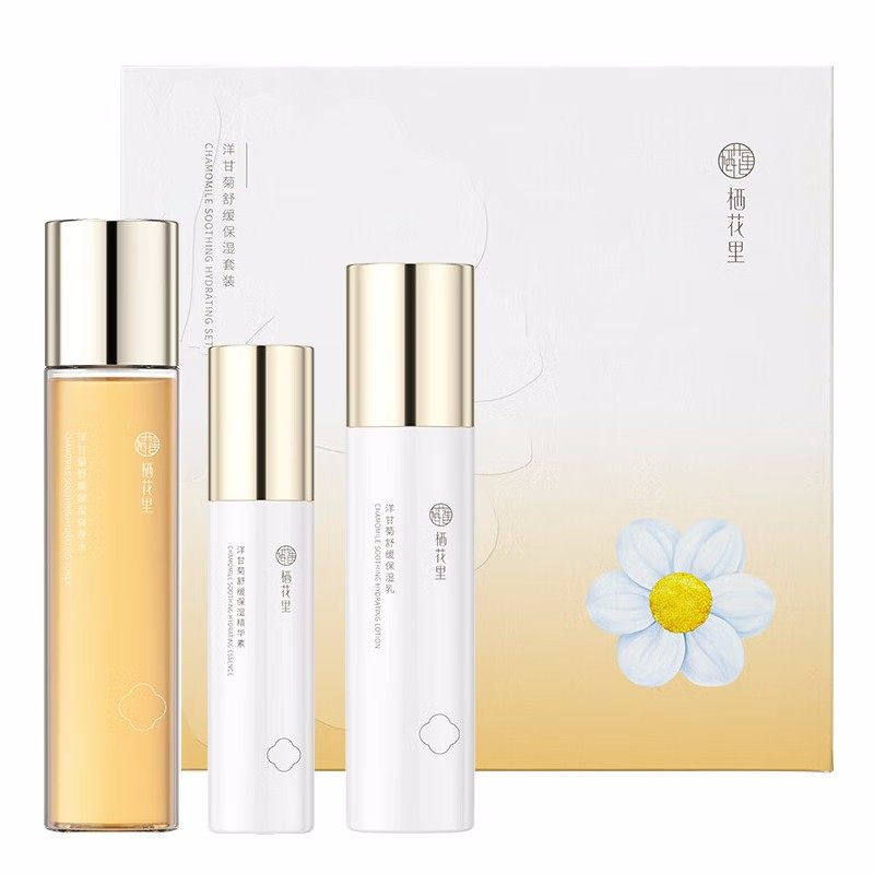 栖花里洋甘菊护肤品套装正品折扣