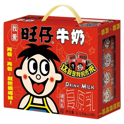 旺旺旺仔牛奶店铺热销口味自选